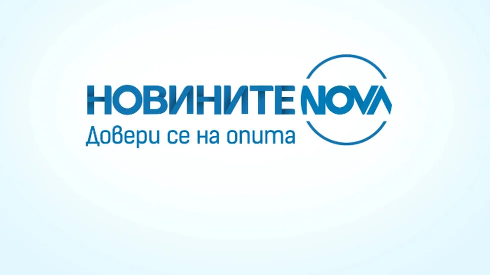 Novine na NOVA NEWS (25.12.2025 - 20:00)