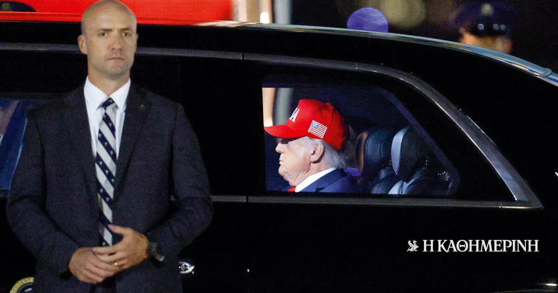 SAD: 'Trump informisan o opcijama u Iranu'