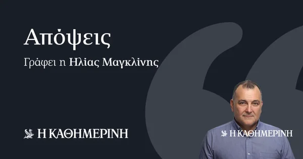 O 'antenama moje epohe'