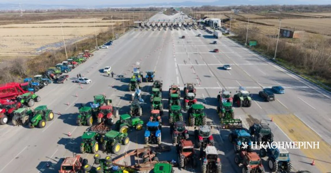 Poljoprivrednici: Teški put Maksimova palača – Malgara