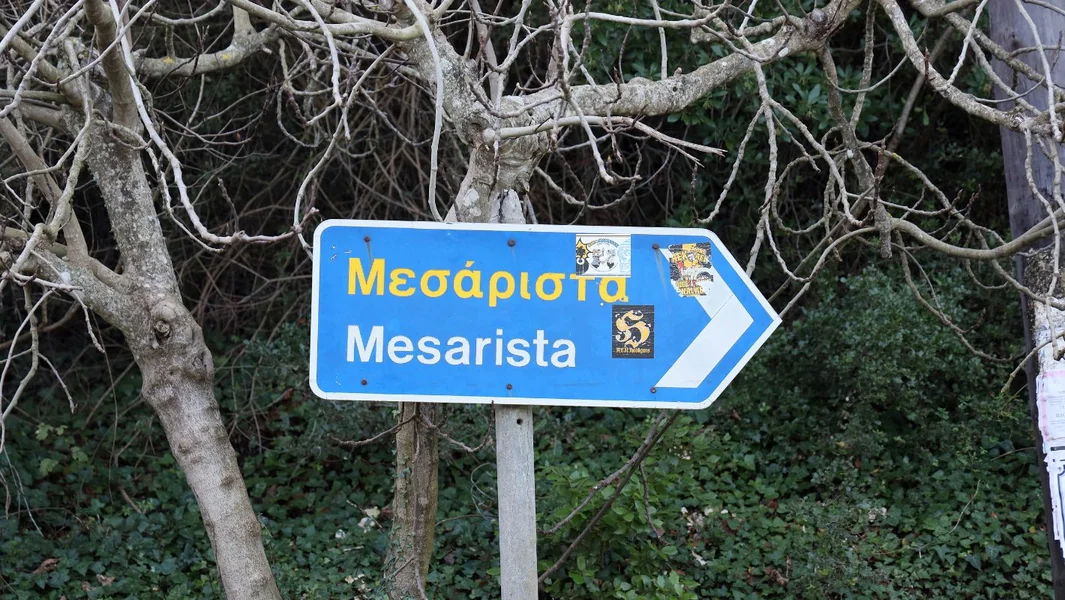 Agrinio: Jake policijske snage u regionu - Plaše se od odmazde - Documento