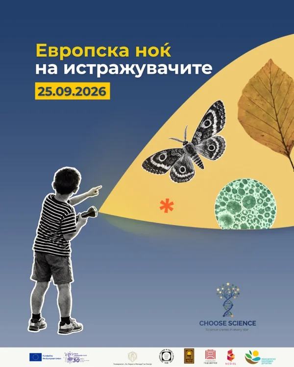 Evropska noć istraživača: Makedonsko ekološko društvo – deo evropske proslave nauke