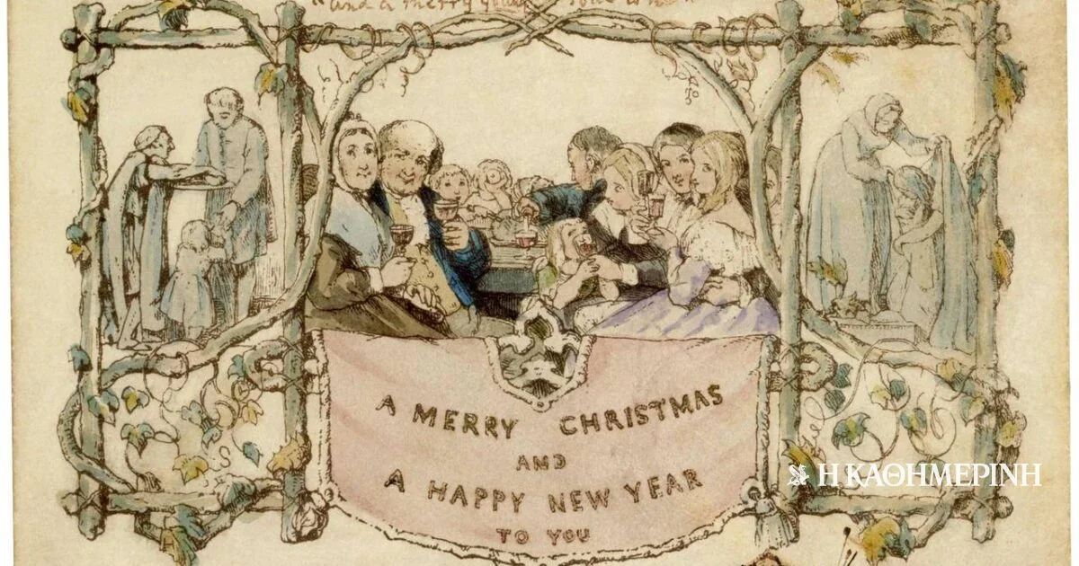 Prva božićna čestitka