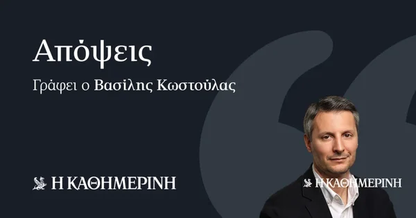 Hitno geopolitički bilten