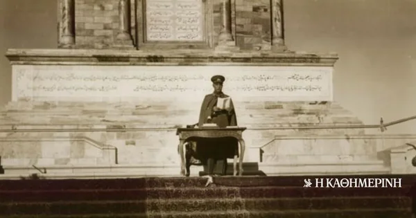 90 Godina prije… 18-12-1935