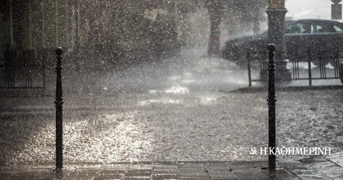 Pogoršanje vremena danas i sutra – jaka kiša i olujni vetrovi