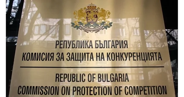 KZK pokreće otvorene postupke protiv MUP i 'AEC Kozloduj' po žalbama firmi