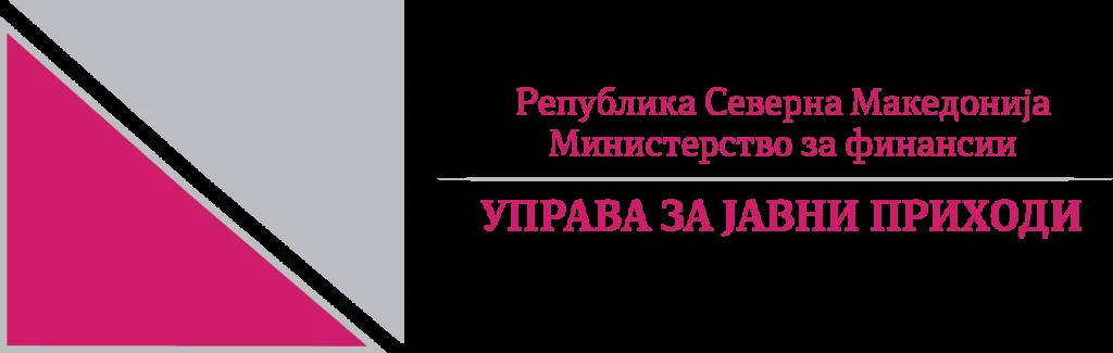 UJP: 'Moj DDV' se ne ukida, nalozi za isplatu se pripremaju