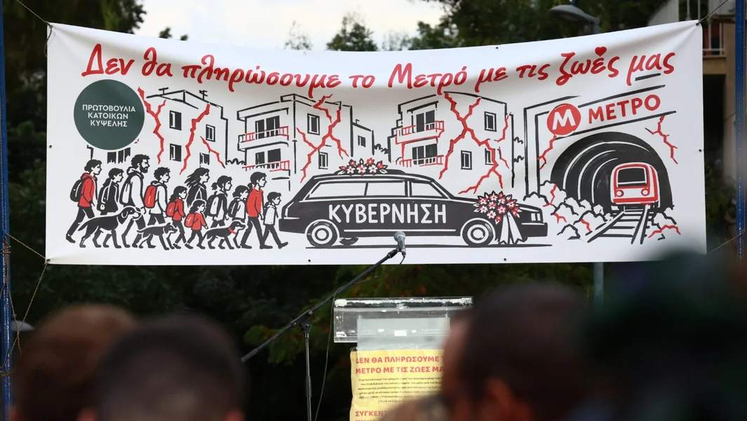 Kypseli: Tachias negira blokadu radova Metra 4 - 'To nema nikakvu osnovu' - Documento