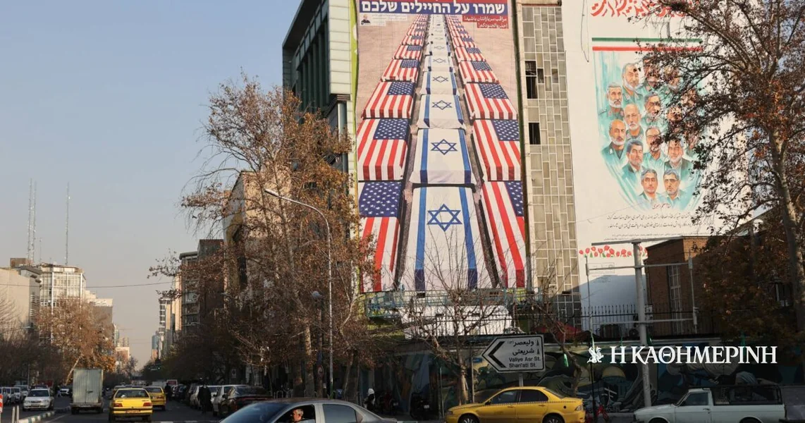 Iran: 'Pretnja' izjave Trampa i Netanjahua – 'Odgovorićemo'