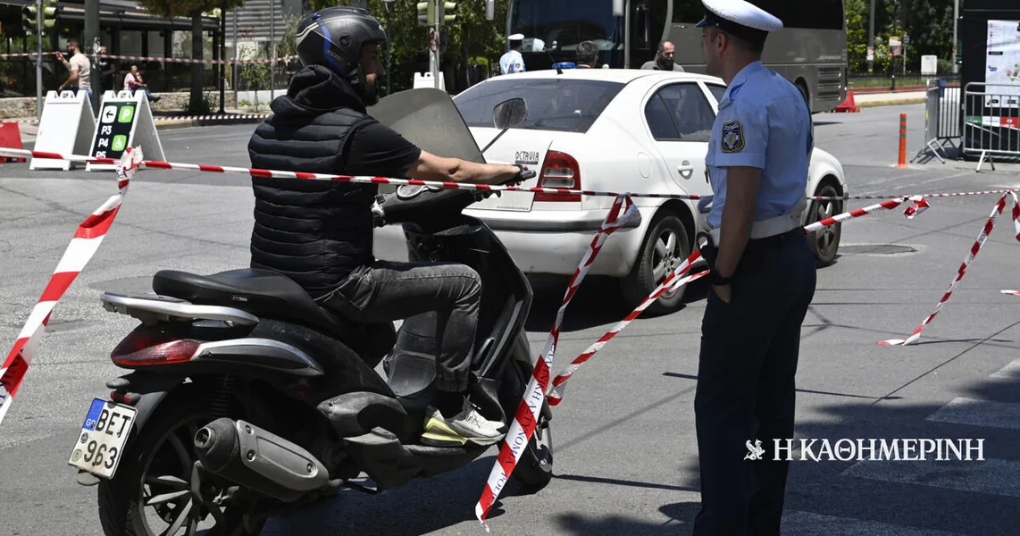 Hitne saobraćajne regulacije u centru Atine za vikend