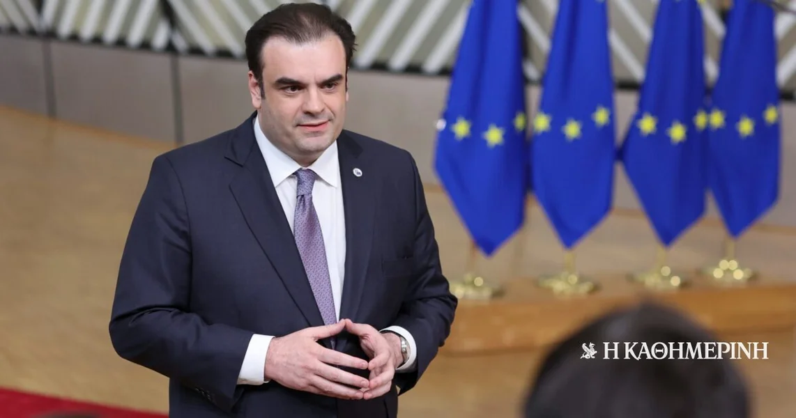 Rasprava Kyriakosa Pierrakakisa – Georgijeva na Samitu MMF-a