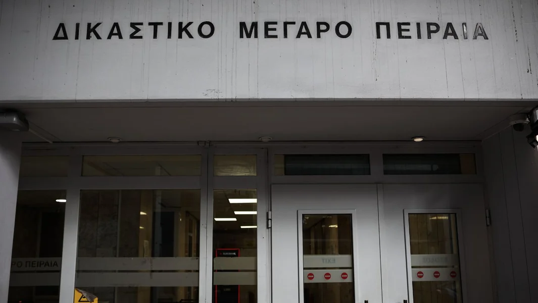 Poziv na bombu u sudovima Pireja - Zgrada se evakuira - Documento