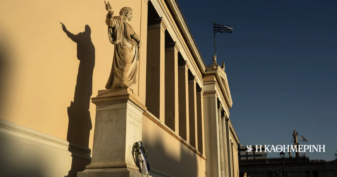 Grčki univerziteti sproveli su brisanje 308.605 neaktivnih studenata