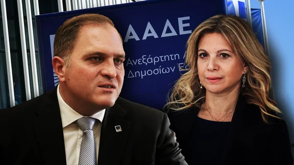 Od centralne uprave AADE naređenje za istragu Karystianou i Udruženja žrtava Tempona