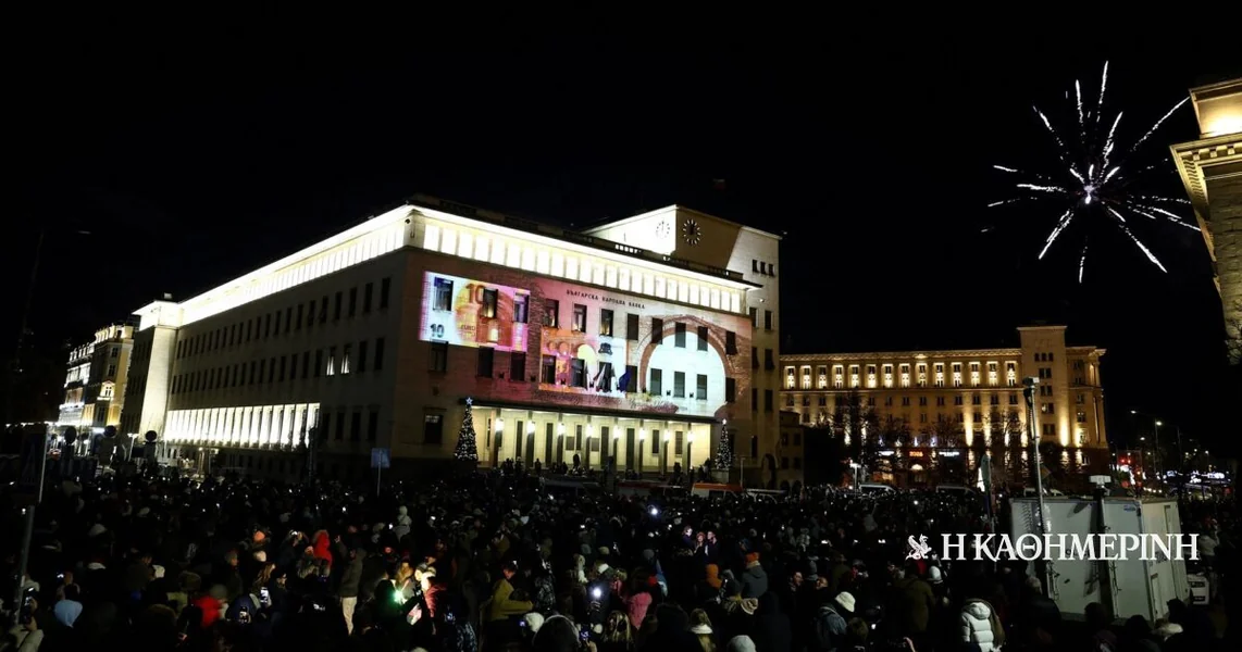 Bugarska: ulazak u evrozonu gotovo 20 godina nakon pristupanja EU