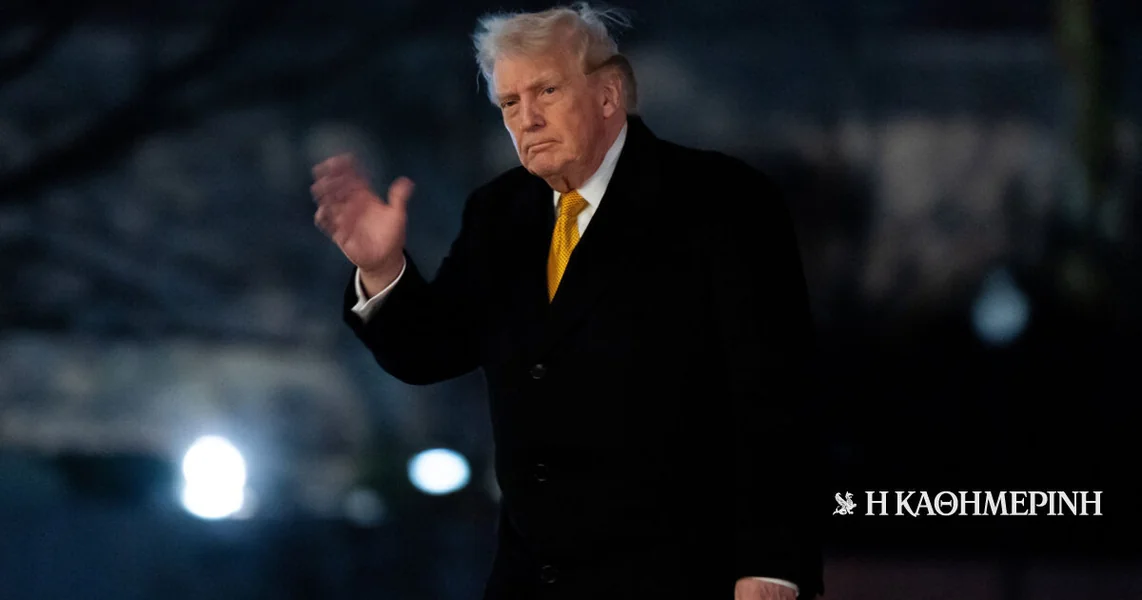 Ovo je naša hemisfera – Poruka Stejt Departmana