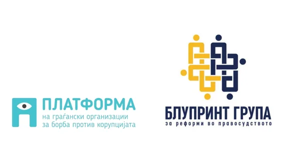 Predlog izmene Krivičnog zakonika stvara pravnu nesigurnost, smatra građanski sektor