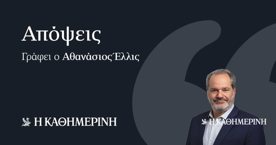 AI: Svet se brine, Evropa je odsutna