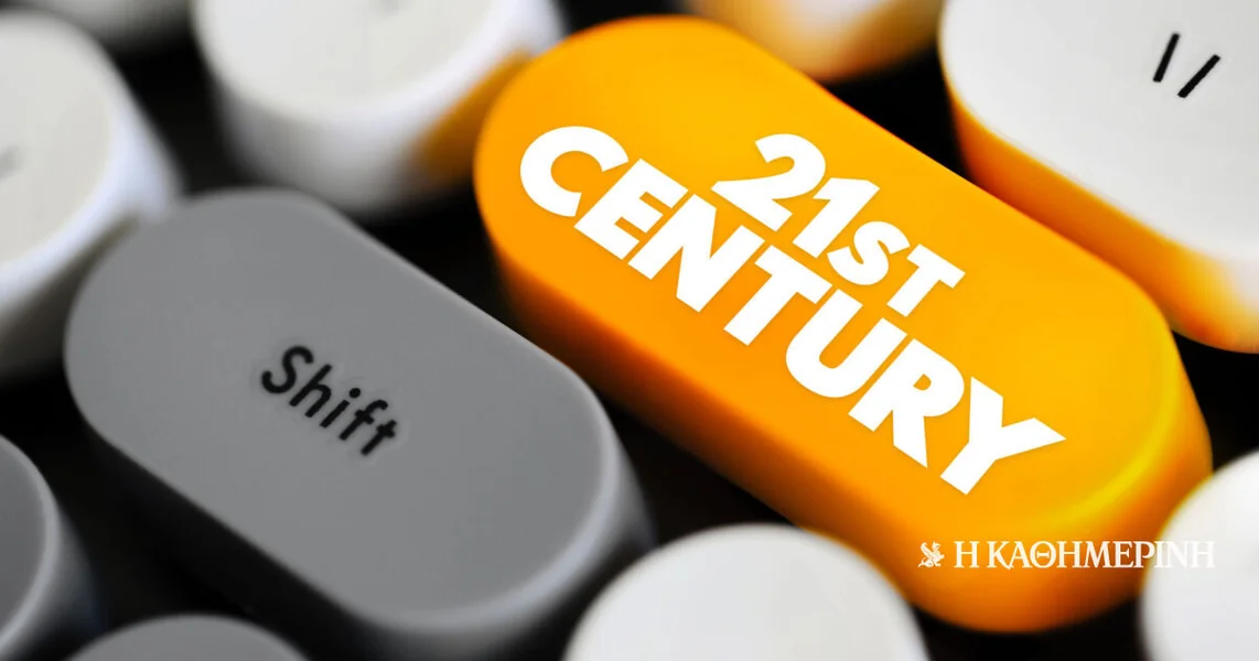 2000-2025: 10 stvari koje su se promenile