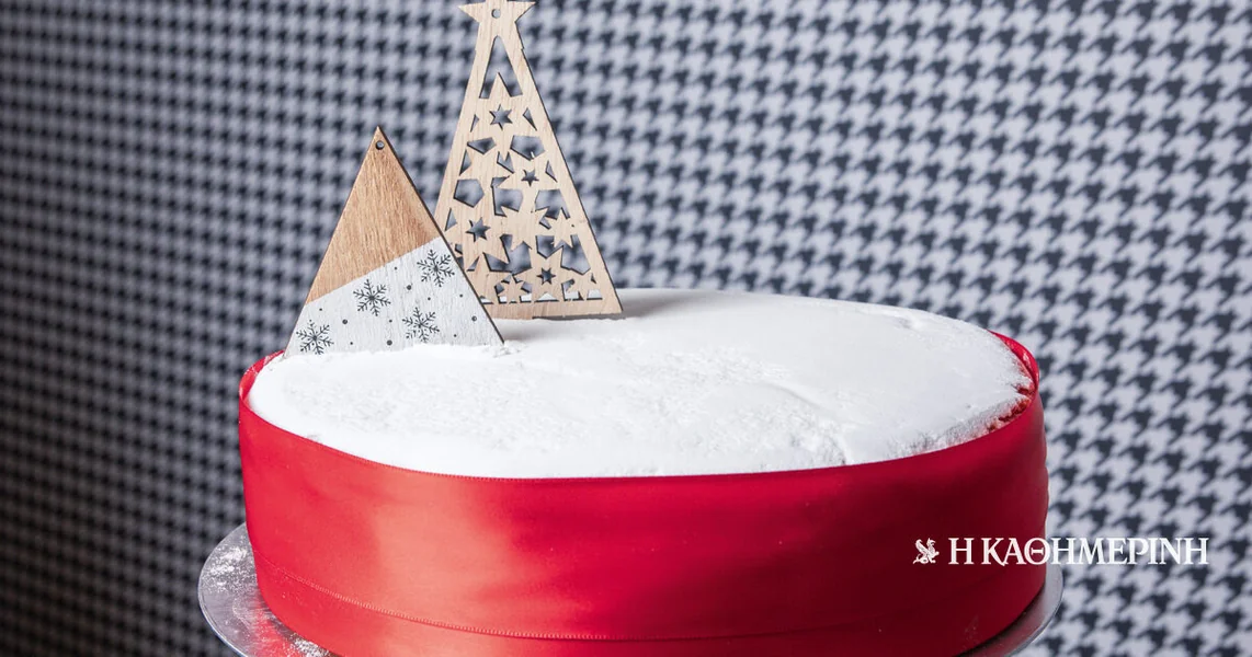 Specijalna vasilopita Dimitris Makriniotis