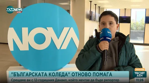 Bugarska Božić pomaže 12-godišnjem Danailu, koji sanja da postane reporter