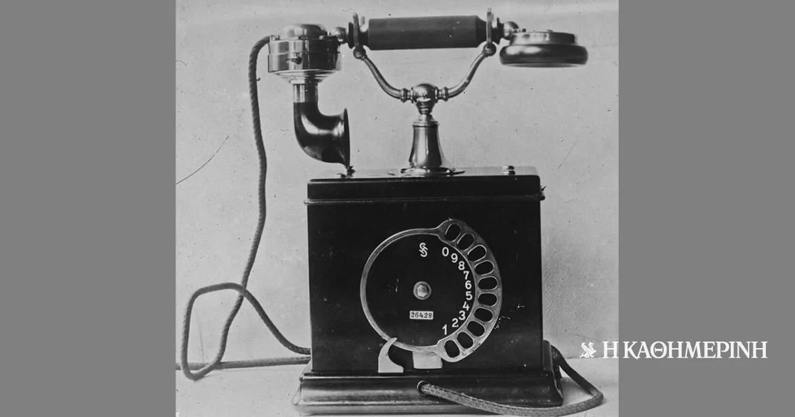 90 Godina pre… 7-10-1936