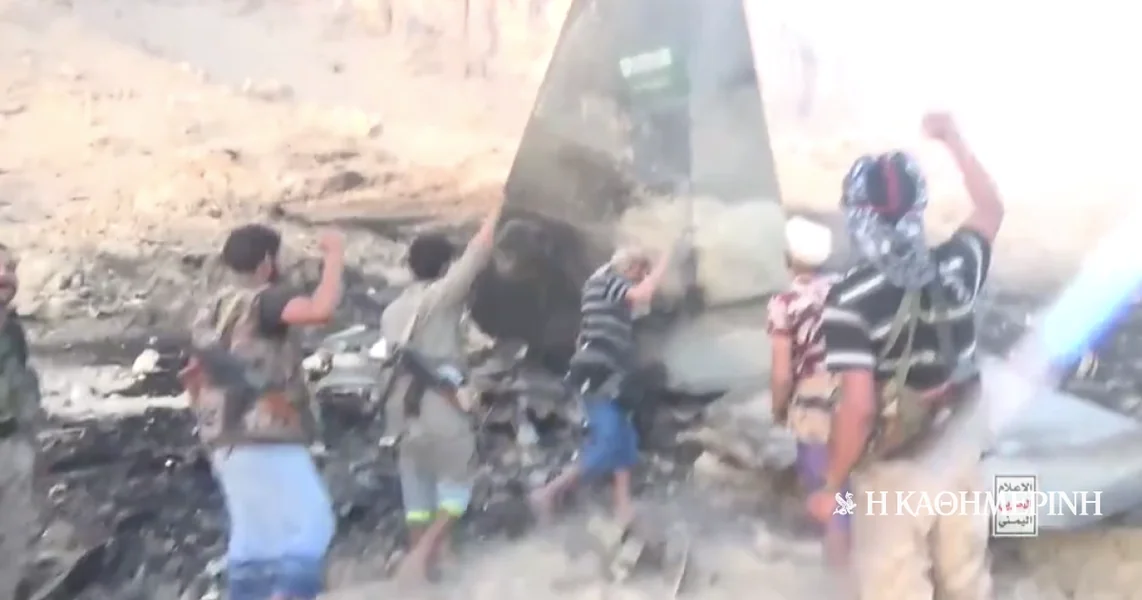 Huti su objavili video koji tvrdi da prikazuje oboreni F-15