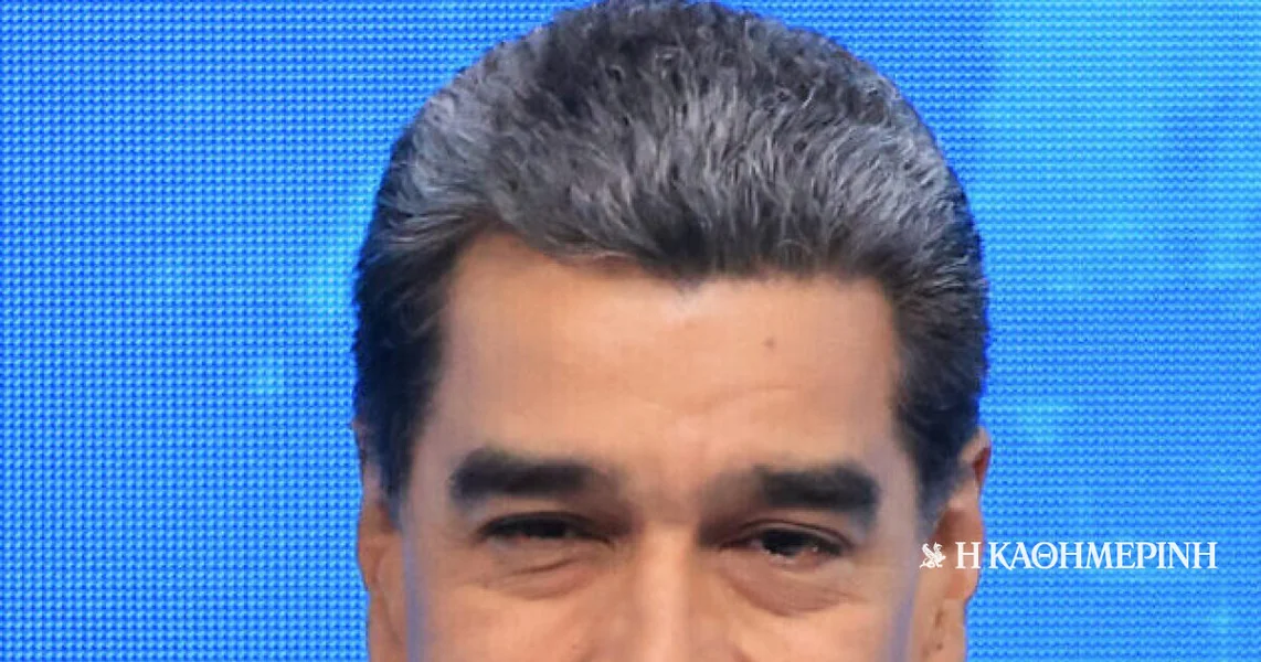 Nicolas Maduro: Zaštita