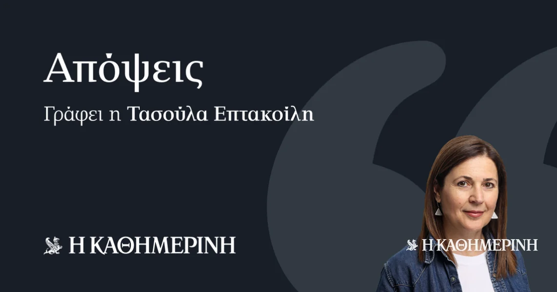 Očigledno koje uporno ostaje