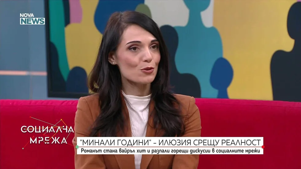 Minule godine – šta provocira čitaoce u tragikomičnom portretu laži