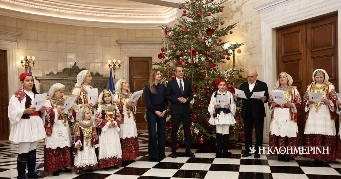 Novogodišnje kolinde premijeru od Udruženja Liosiota Iliona