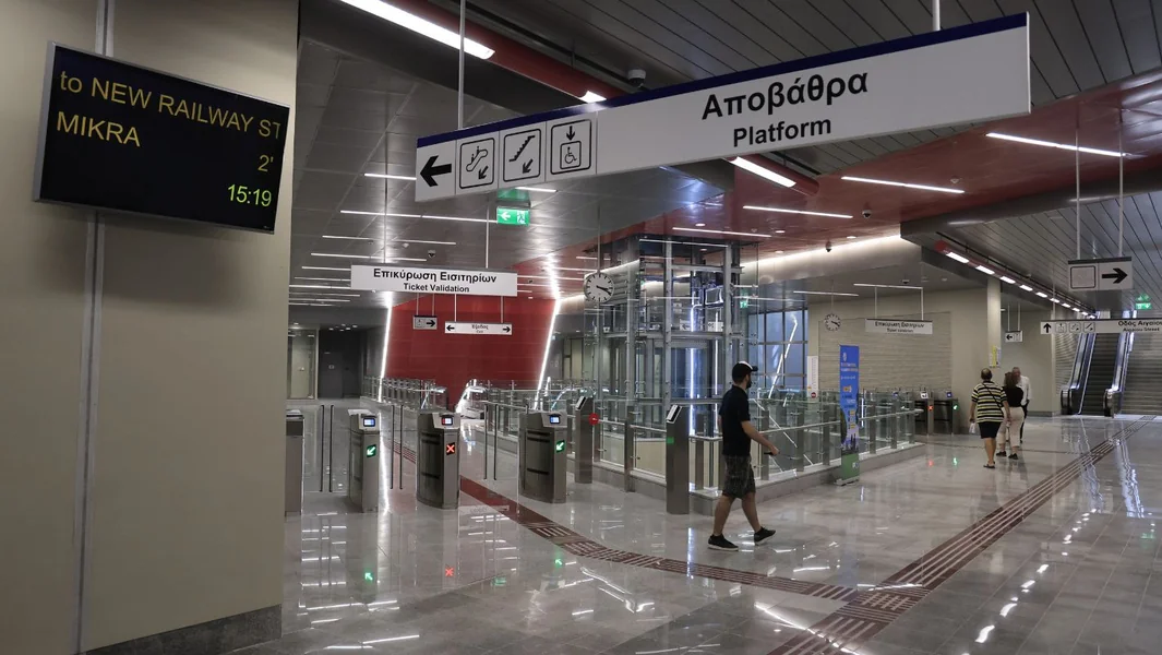 Metro Solun: Dim u 'Aja Sofija' – Stanica privremeno zatvorena