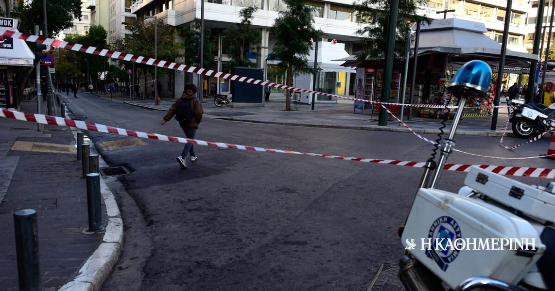 Poseta Rubiju: «Utvrđenje» Atina – Gde će se primeniti saobraćajne mere