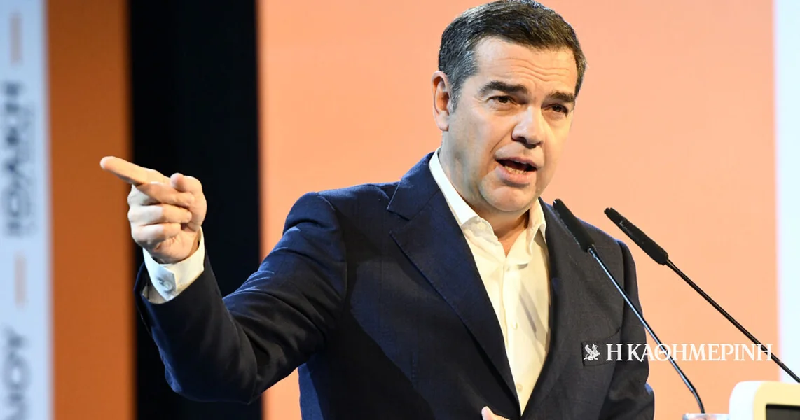 Tsipras: Sirova povreda međunarodnog prava je otmica Maduro – Neprihvatljiva izjava Mitsotakisa