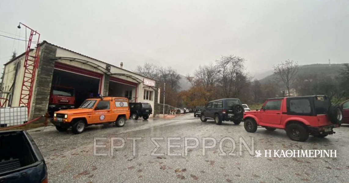 Serres: Triler oko nestalog vatrogasca – Vozilo pronađeno nije njegovo