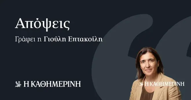 Traktori odlaze, problemi ostaju