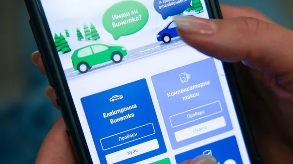 Mogući su problemi pri kupovini vinjeta do Nove godine