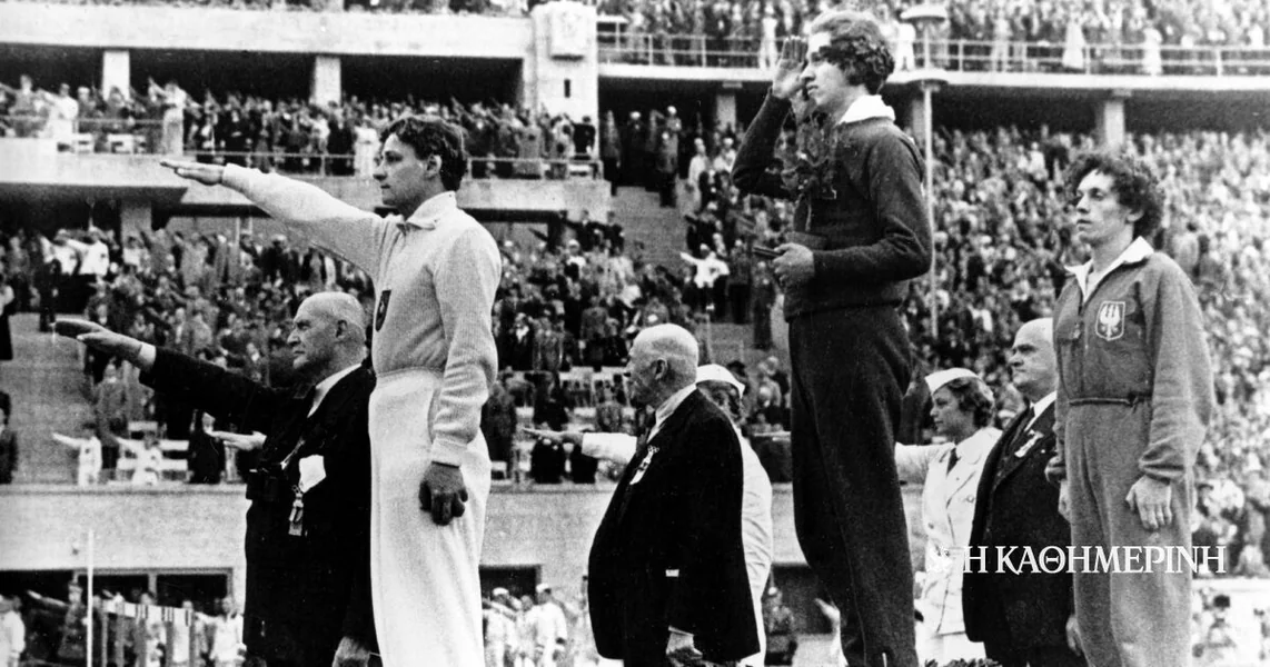 90 Godina prije… 26-9-1936