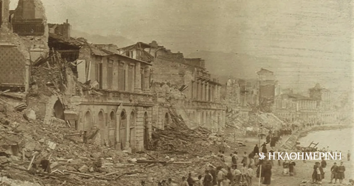 Na današnji dan: 28. decembar 1908 – katastrofalni zemljotres u Mesini na Siciliji