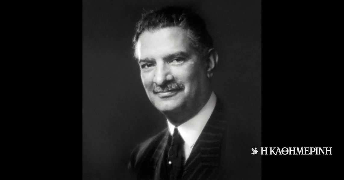 Andrej Mihalakopoulos – O modernizatorskom političkom vođi međuratnog perioda