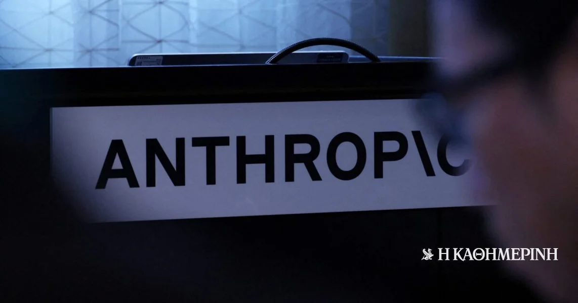 Axios: Claude iz Anthropic-a dobio pristup podacima o biračima