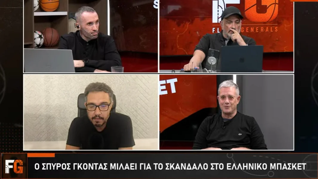 Basketgate: "Bombe" od bivšeg sudije Gontas – "Vasilakopulos je tražio da Piloidis izbaci Giannakisa"