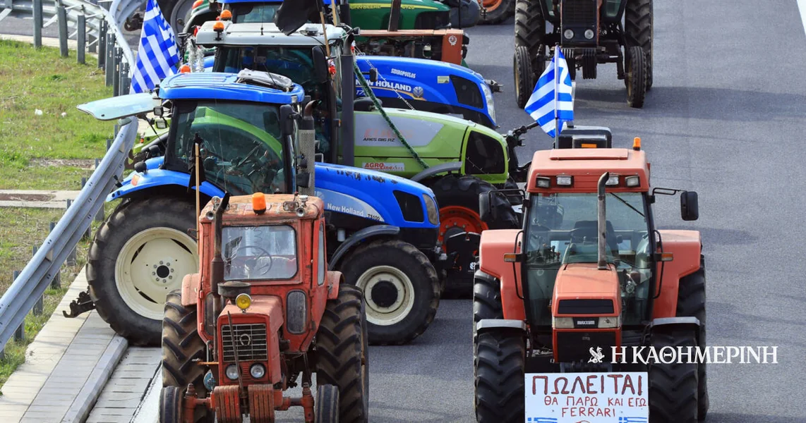 Patra: Agrotes i ktinotrofi ponovo blokirali čvor Eglykadas