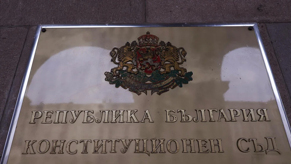Ustavni sud potvrdio da parlament bira i razrešava predsednika DANS-a