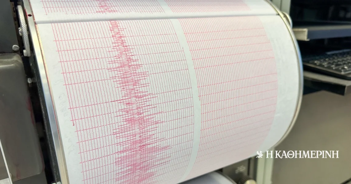Potres jačine 5,1 stepeni Rihtera u istočnoj Turskoj