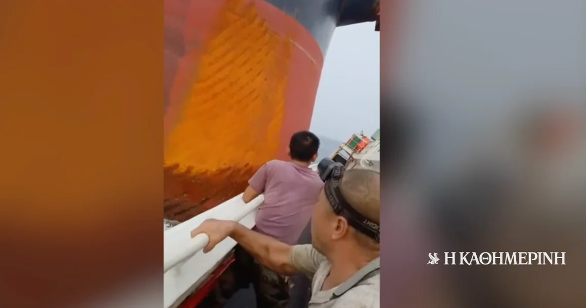 Dramatični trenutak kada teretni brod udara ribarski brod nedaleko Singapura