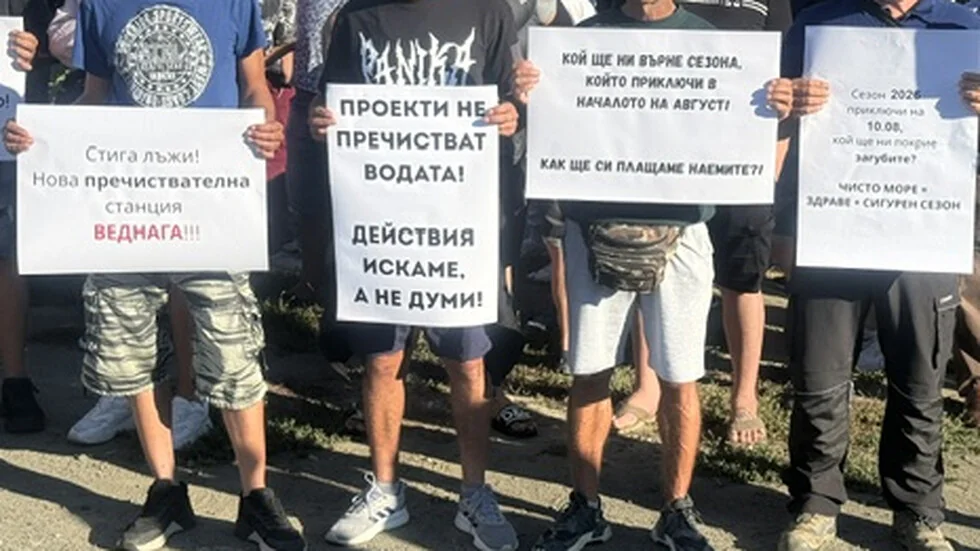 Protest u Svetom Vlasu za novu prečišćivačku stanicu zatvara put Burgas-Varna (VIDEO+SLIKE)