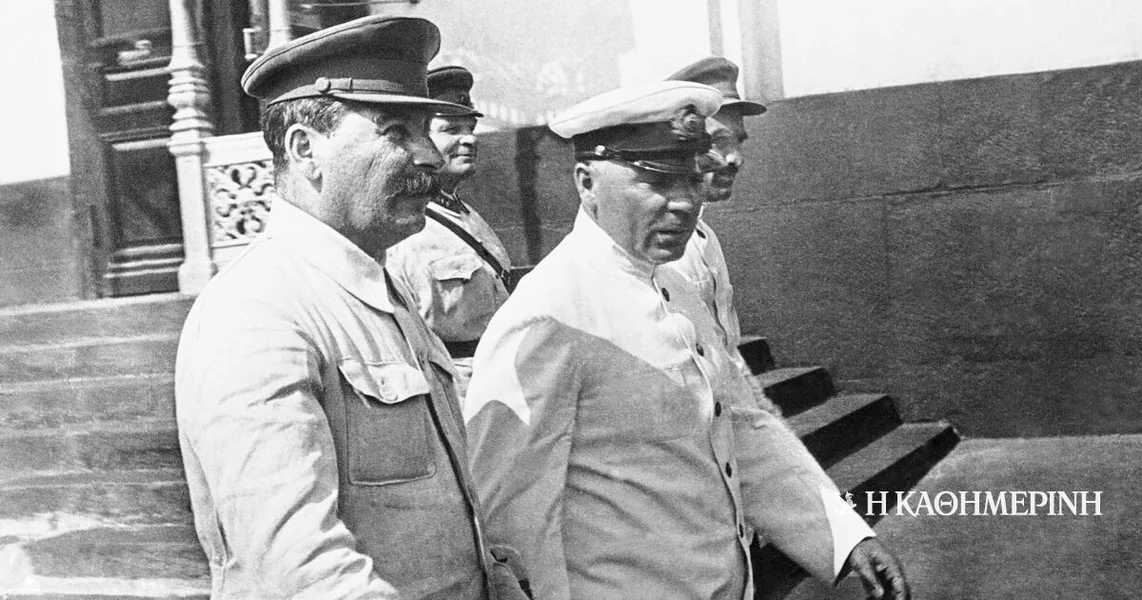90 Godina pre... 4-10-1936