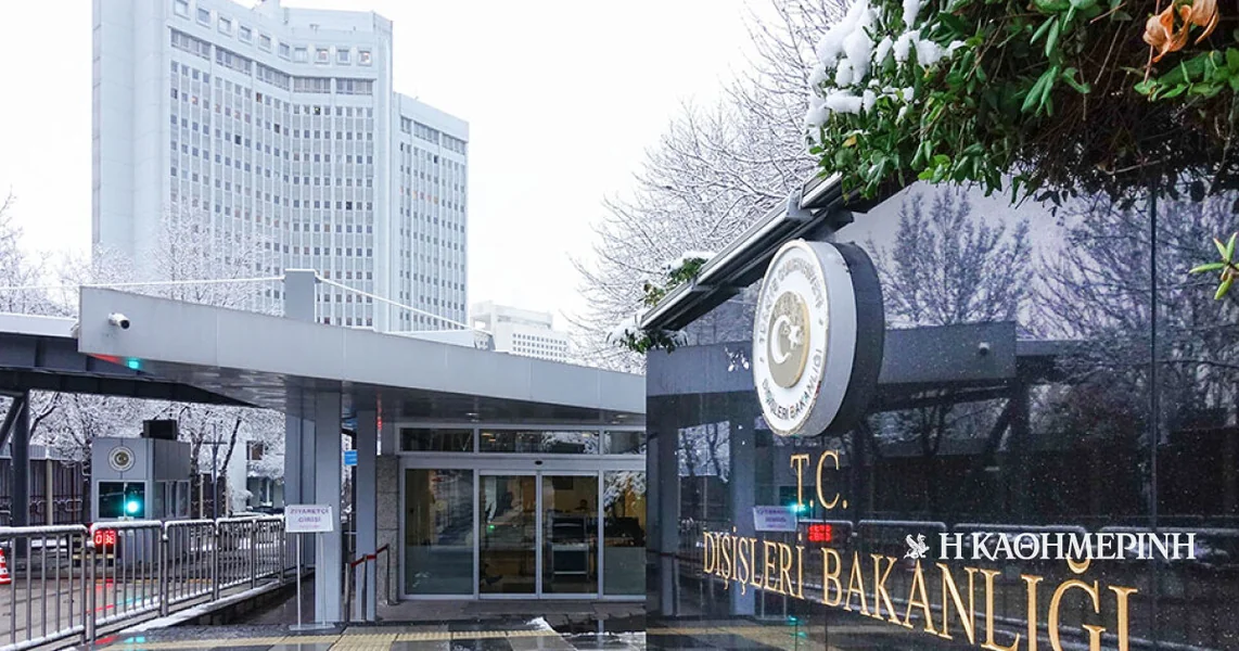 Ankara optužuje vandalizam škole u Rodopi, govori o 'turskoj' manjini